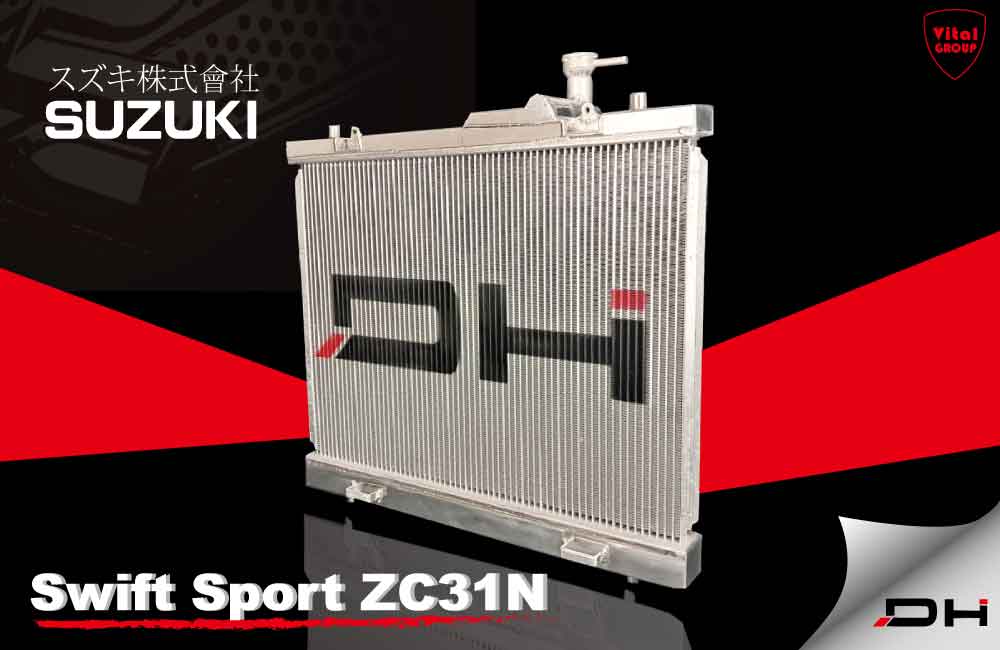 Suzuki Swift Sport ZC31N全鋁製高效能水箱